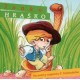 CD Janko Hraško - rozprávka